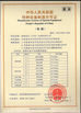 La Cina Beijing Water Meter Co.,Ltd. Certificazioni
